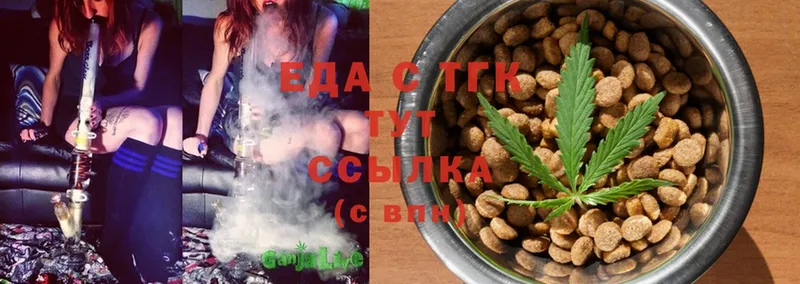 Cannafood конопля  кракен зеркало  Высоковск 