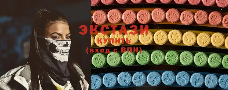 Ecstasy louis Vuitton  где можно купить   Высоковск 