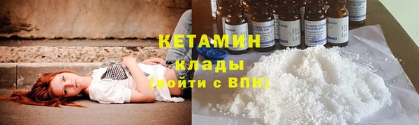 ГАЛЛЮЦИНОГЕННЫЕ ГРИБЫ Бронницы