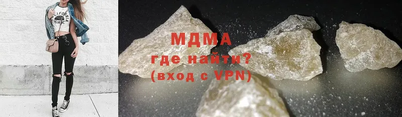 MDMA молли  Высоковск 